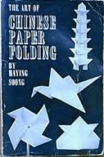 Art of Chinese Paper Folding : page 50.