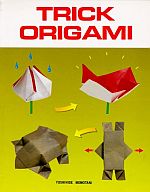 Trick Origami : page 16.