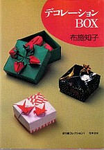 Decoration Boxes- Origami Collection.