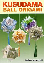 Kusudama Ball Origami