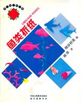 Origami Fishes : page 45.