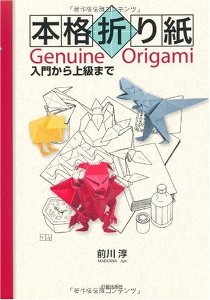 Genuine Origami : page 36.