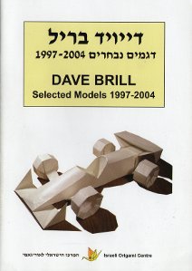 Dave Brill Selected Models 1997-2004 : page 4.