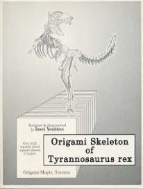 Origami Skeleton of Tyrannosaurus Rex : page 1.