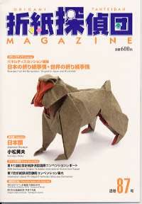 Origami Tanteidan Magazine  87