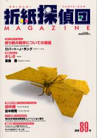 Origami Tanteidan Magazine  89