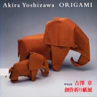 Origami: Akira Yoshizawa Exhibition Catalogue