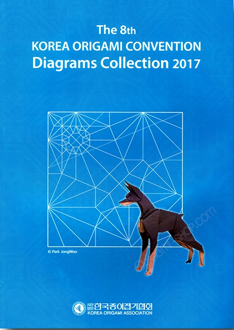 8th Korean Origami Convention Collection 2017 : page 70.